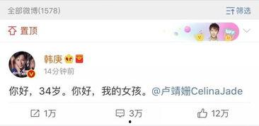 娱乐圈吃瓜小说读心已完结,揭秘明星心路历程